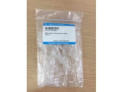 安捷倫（Agilent）樣品瓶?jī)?nèi)插管（250微升，100個(gè)/包）